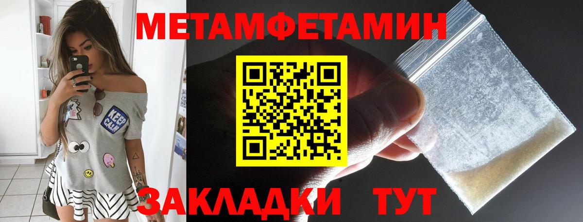 Саров  Меф  МЕТ  Вход с VPN  ГАШ  Канабис  Меф  