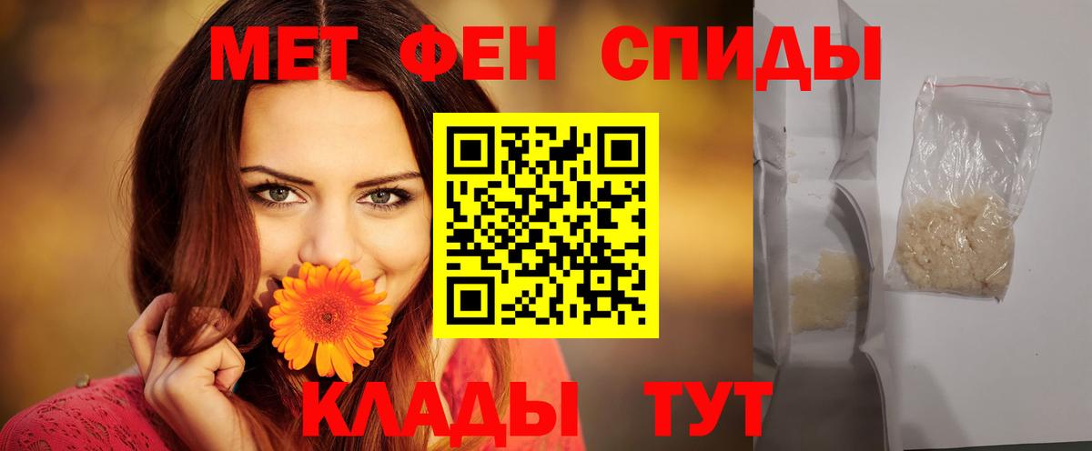 АМФ 97%  Вход с VPN  АМФЕТАМИН  Саров 