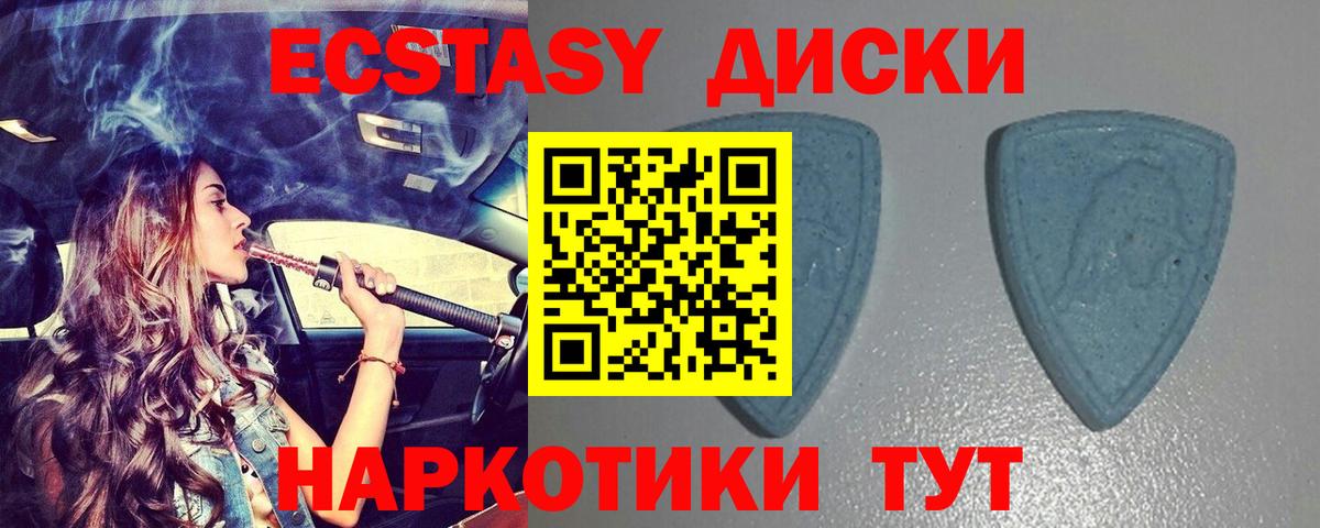 Ecstasy Дубай Саров