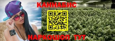 сатива Партизанск