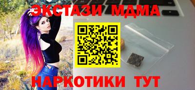 ECSTASY Бугуруслан