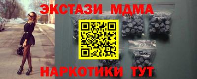 MDMA Premium VHQ Будённовск