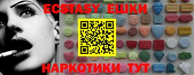 спайс Пенза