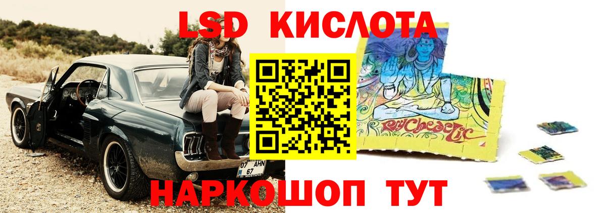 Саров  Лсд 25 экстази ecstasy  мега ТОР  Вход с VPN  ЛСД экстази кислота  ЛСД экстази 