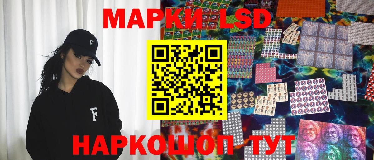 Марки 25I-NBOMe 1,5мг  как найти закладки  Саров  Вход с VPN  Марки 25I-NBOMe 1,5мг 