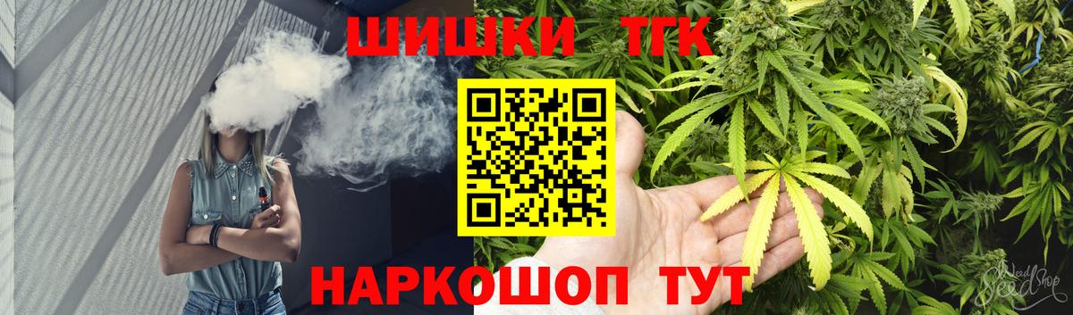 Конопля LSD WEED Саров