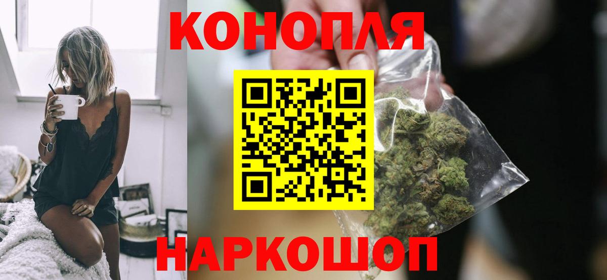 Каннабис план  Марихуана гибрид  МАРИХУАНА AK-47  Саров  Вход с VPN 